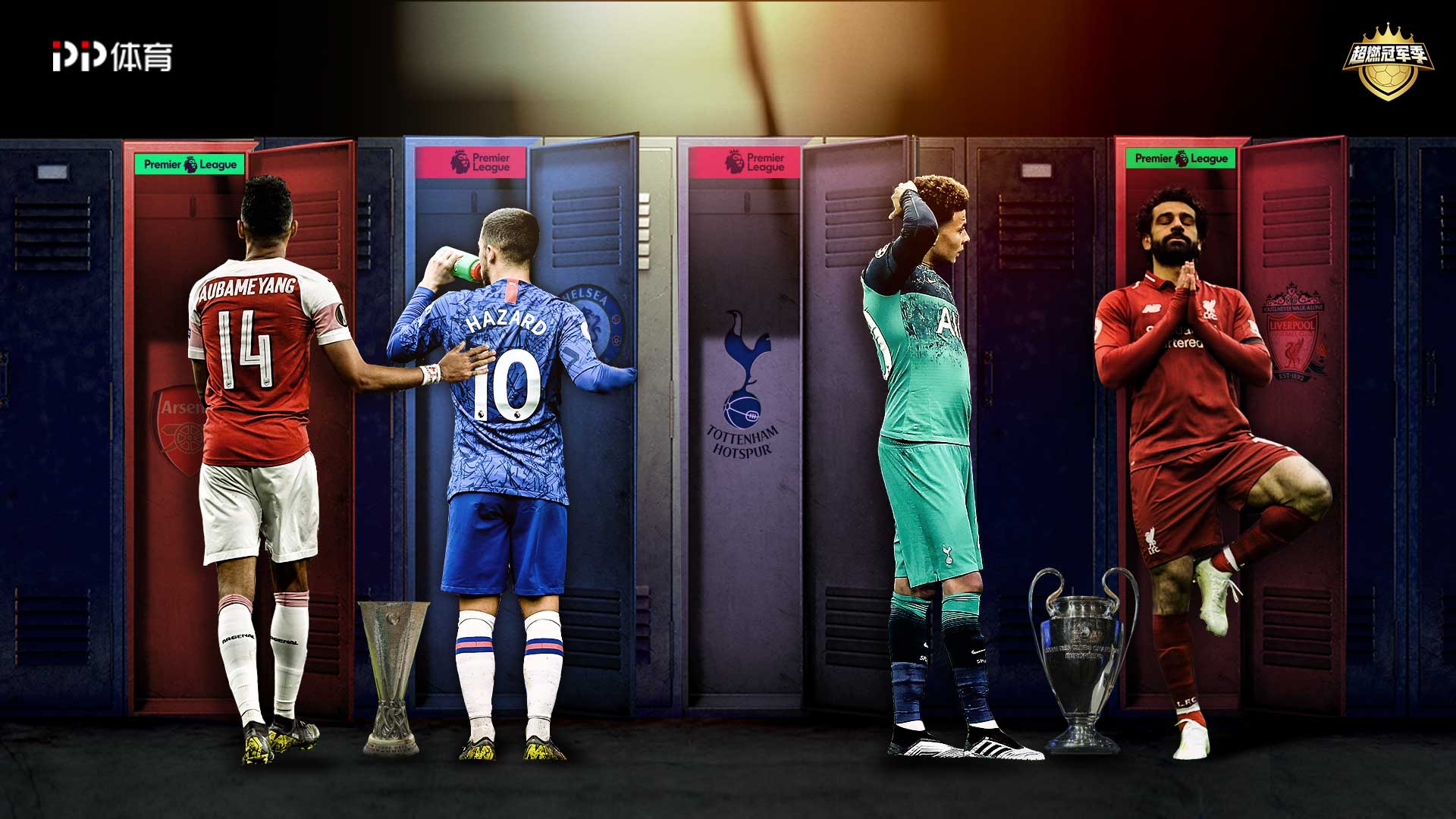 不可或缺的 不可或缺的